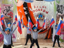 Детский фестиваль «Весна Победы!» Детский фестиваль «Весна Победы!».