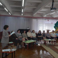 Тематический педсовет Тематический педсовет.