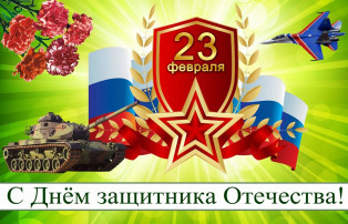 Вместе с папой к Победе! Вместе с папой к Победе!.